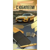 Праздник/Открытка С Юбилеем!/7701026/ Праздник/Открытка С Юбилеем!/7701026/