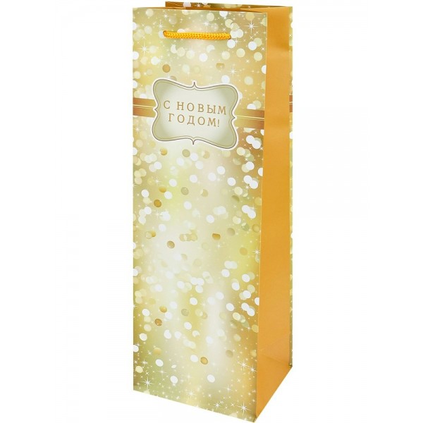 Миленд/Пакет бумажный ламинированный под бутылку. С Новым годом. Золотистый/120 х 360 х 85/ППК-2269/