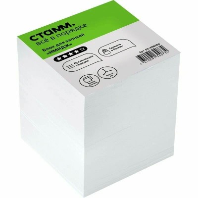 Блок бумажный 80х80х80мм 720-730 листов Имидж белый БЗ-888300/БЗ04 Стамм  092496