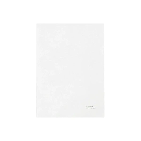 Папка уголок А4 180мкм прозрачная, бесцветная ММ-30941 Стамм  356784