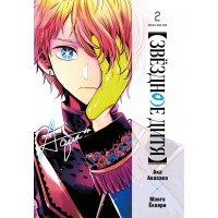 Звёздное дитя. Кн. 2. А. Акасака Звёздное дитя. Кн. 2. А. Акасака