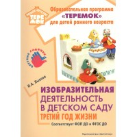 Образовательная программа 