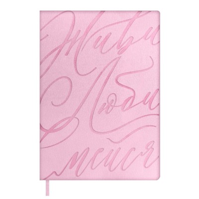 Ежедневник недатированный А6+ 126х174 120 листов, линия, мягкая обложка, Escalada, кожзам Бьянчини розовый, ляссе, 70 г/м2, 70694 Феникс 20/40 Ежедневник недатированный А6+ 126х174 120 листов, линия, мягкая обложка, Escalada, кожзам Бьянчини розовый, ляссе, 70 г/м2, 70694 Феникс 20/40