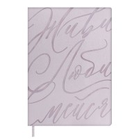 Ежедневник недатированный А6+ 126х174 120 листов, линия, мягкая обложка, Escalada, кожзам Бьянчини сиреневый, ляссе, 70 г/м2, 70695 Феникс 20/40