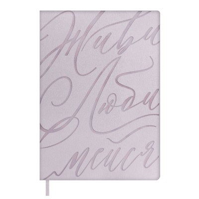 Ежедневник недатированный А6+ 126х174 120 листов, линия, мягкая обложка, Escalada, кожзам Бьянчини сиреневый, ляссе, 70 г/м2, 70695 Феникс 20/40 Ежедневник недатированный А6+ 126х174 120 листов, линия, мягкая обложка, Escalada, кожзам Бьянчини сиреневый, ляссе, 70 г/м2, 70695 Феникс 20/40