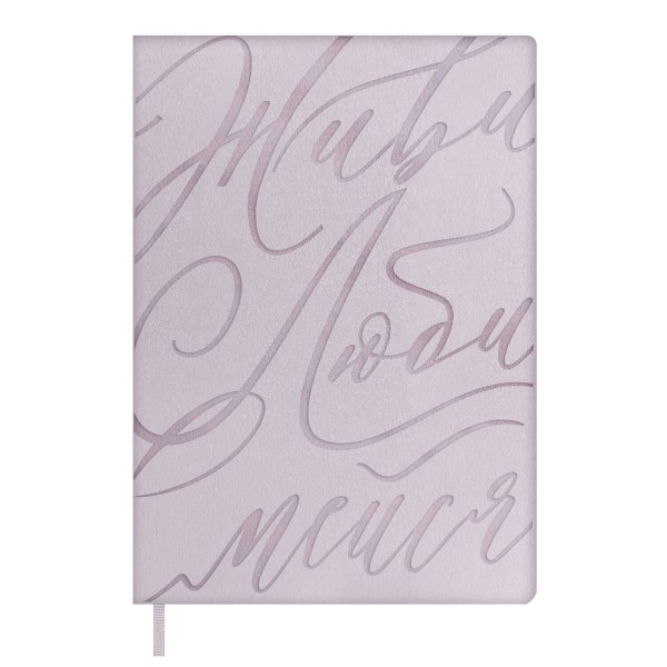 Ежедневник недатированный А6+ 126х174 120 листов, линия, мягкая обложка, Escalada, кожзам Бьянчини сиреневый, ляссе, 70 г/м2, 70695 Феникс 20/40