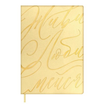 Ежедневник недатированный А6+ 126х174 120 листов, линия, мягкая обложка, Escalada, кожзам Бьянчини желтый, ляссе, 70 г/м2, 70696 Феникс 20/40 Ежедневник недатированный А6+ 126х174 120 листов, линия, мягкая обложка, Escalada, кожзам Бьянчини желтый, ляссе, 70 г/м2, 70696 Феникс 20/40