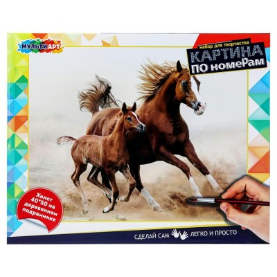 Картина по номерам холст на подрамнике 40х50 Лошади CANV40X50-LOSHADI МультиАрт