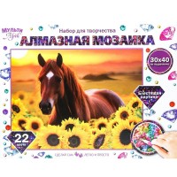 Мозаика алмазная холст на подрамнике 30х40 Лошадь в подсолнухах 22 цвета, полная выкладка AM30X40-115952 МультиАрт