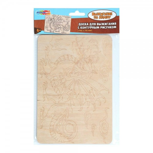 Доска для выжигания и росписи 15х21 Дракон DVDR-130342 МультиАрт