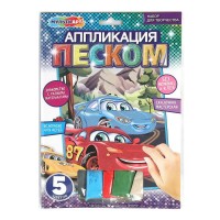 Аппликация песком 17х23 Тачки матовая SANDM-110761 МультиАрт