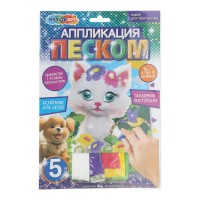 Аппликация песком 18х26 Кошка 5 цветов, матовая SANDM-110734 МультиАрт Аппликация песком 18х26 Кошка 5 цветов, матовая SANDM-110734 МультиАрт