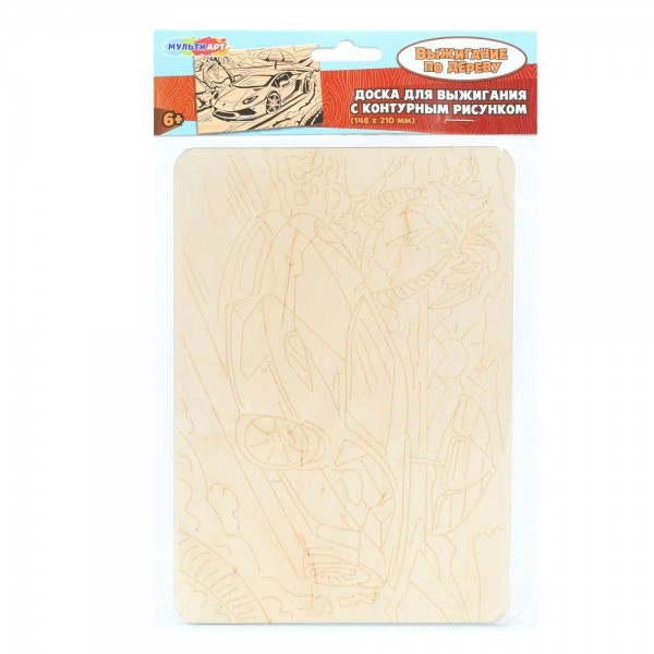 Доска для выжигания и росписи 15х21 Ламборгини DVLAMBO-124484 МультиАрт