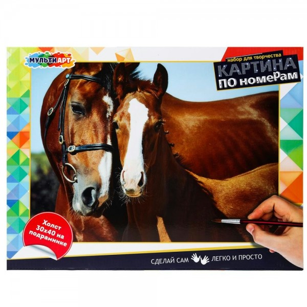 Картина по номерам холст на подрамнике 30х40 Милые лошади 24 цвета CANV30X40-MULTI57 МультиАрт