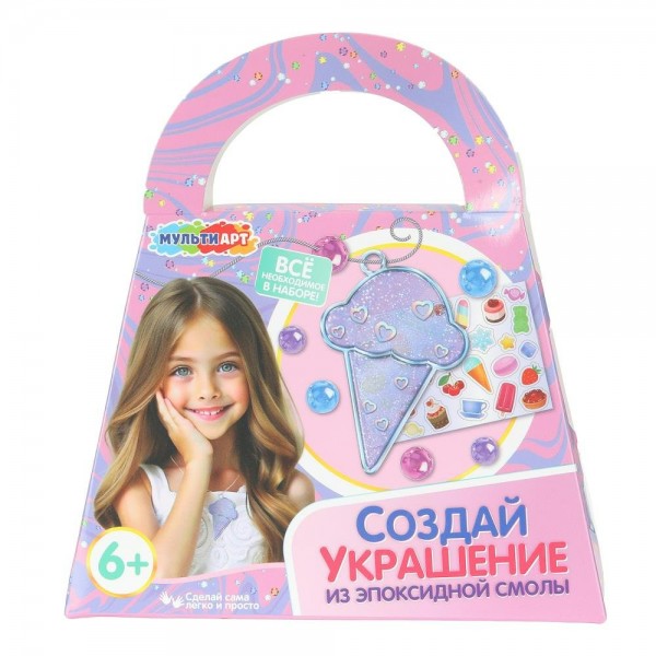 Другие виды творчества Набор для создания украшений из эпоксидной смолы сумочка, мороженое EPOXBAG-128725 МультиАрт