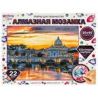 Мозаика алмазная холст на подрамнике 30х40 Рим 22 цвета, полная выкладка AM30X40-MULTI42 МультиАрт