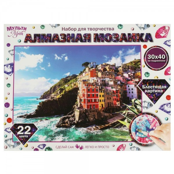 Мозаика алмазная холст на подрамнике 30х40 Италия 22 цвета, полная выкладка AM30X40-MULTI25 МультиАрт