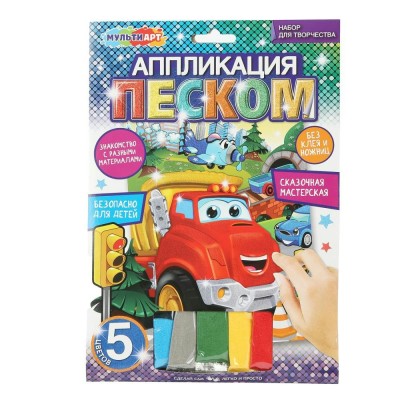 Аппликация песком 17х23 Чак матовая, 5 цветов SANDM-110757 МультиАрт