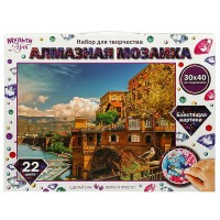 Мозаика алмазная холст на подрамнике 30х40 Старый город 22 цвета, полная выкладка AM30X40-MULTI27 МультиАрт