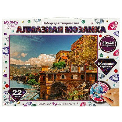 Мозаика алмазная холст на подрамнике 30х40 Старый город 22 цвета, полная выкладка AM30X40-MULTI27 МультиАрт