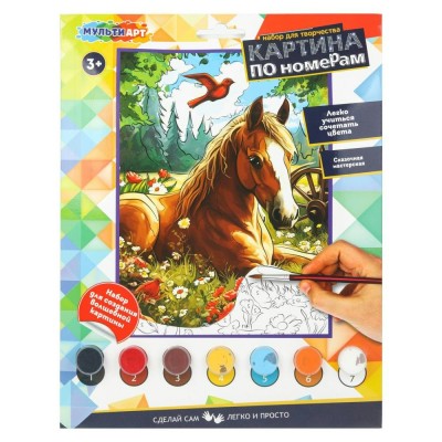 Картина по номерам холст на картоне 17х23 Лошадка в поле 7 цветов CANV17X23-128077 МультиАрт