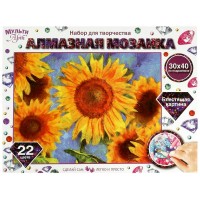 Мозаика алмазная холст на подрамнике 30х40 Подсолнухи 22 цвета, полная выкладка AM30X40-MULTI51 МультиАрт