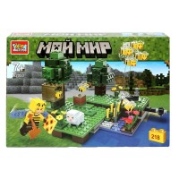 ГородМастеров Игрушка 218  Конструктор. Мой мир/218 дет 62053-CY Китай