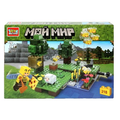 ГородМастеров Игрушка 218  Конструктор. Мой мир/218 дет 62053-CY Китай
