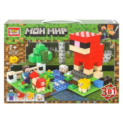 ГородМастеров Игрушка 252  Конструктор 3 в 1. Мой мир/252 дет 62129-CY Китай