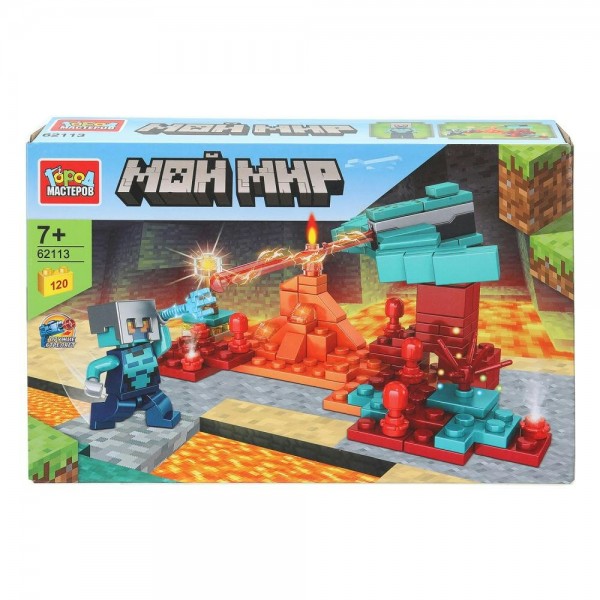 ГородМастеров Игрушка 120  Конструктор Мой мир 120 деталей 62113-CY Китай