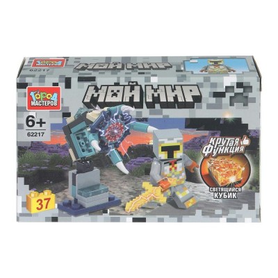 ГородМастеров Игрушка 37  Конструктор. Мой мир/37 дет, светящийся кубик 62217-ZH Китай