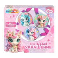 Другие виды творчества Набор для создания украшений из эпоксидной смолы 15х16х5см Единорог EPOX-128722-UNIC МультиАрт