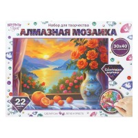 Мозаика алмазная холст на подрамнике 30х40 22 цвета, полная выкладка AM30X40-131148 МультиАрт
