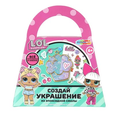 Другие виды творчества Набор для создания украшений из эпоксидной смолы Лол сумочка, пирожное, lol EPOXBAG-128665 МультиАрт