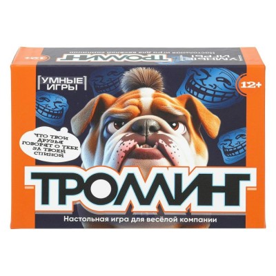 Умные игры Игра 40  Троллинг  Россия