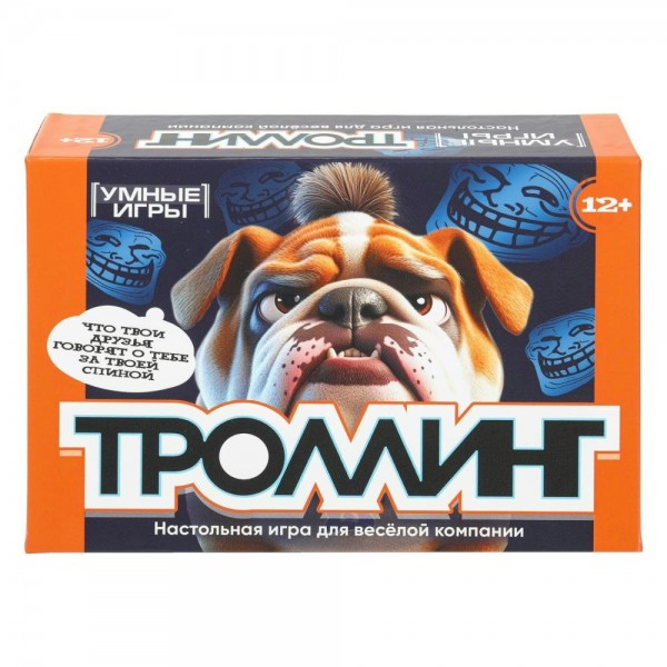 Умные игры Игра 40  Троллинг  Россия