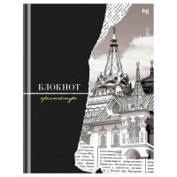 Блокнот 80 листов А5 клетка, твердая обложка Бизнес Архитектура матовая ламинация, выборочный лак 375908 BG 0/24 ББ5т80_лм_вл 64107