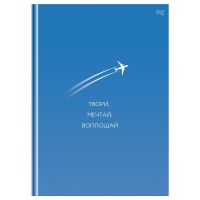 Блокнот 160 листов А5 клетка, твердая обложка Бизнес Вдохновение матовая ламинация 381641 BG  ББ5т160_лм 09860