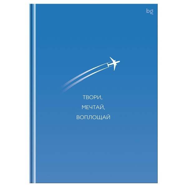 Блокнот 160 листов А5 клетка, твердая обложка Бизнес Вдохновение матовая ламинация 381641 BG  ББ5т160_лм 09860