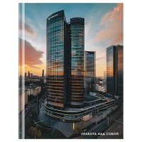 Блокнот 80 листов А5 клетка, твердая обложка Бизнес Офисные здания глянцевая ламинация 375907 BG ББ5т80_лг 64106 Блокнот 80 листов А5 клетка, твердая обложка Бизнес Офисные здания глянцевая ламинация 375907 BG ББ5т80_лг 64106