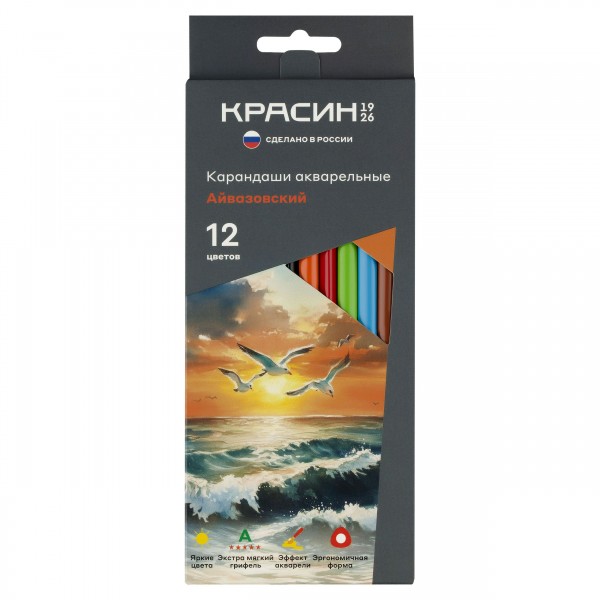 Карандаши цветные 12шт акварельные Айвазовский 3-гранные, заточенные 377113 Красин  КР-121000