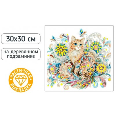Мозаика алмазная холст на подрамнике 30х30см Кошка частичная выкладка М-12213 Mazari