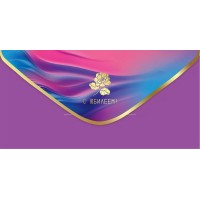 Праздник/Конверт для денег. С Юбилеем!/50000317/