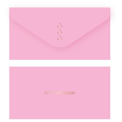 MESHU/Конверт для денег. От все души  Лотос/MS_55130/