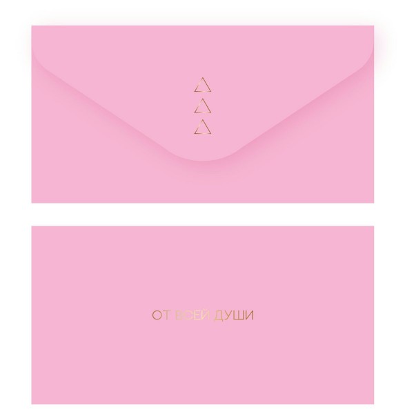 MESHU/Конверт для денег. От все души  Лотос/MS_55130/