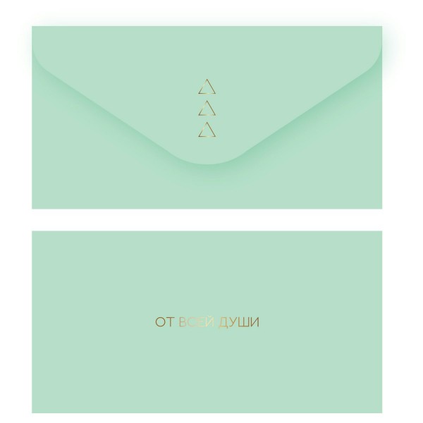 MESHU/Конверт для денег. От всей души  Нежная мята/MS_55129/