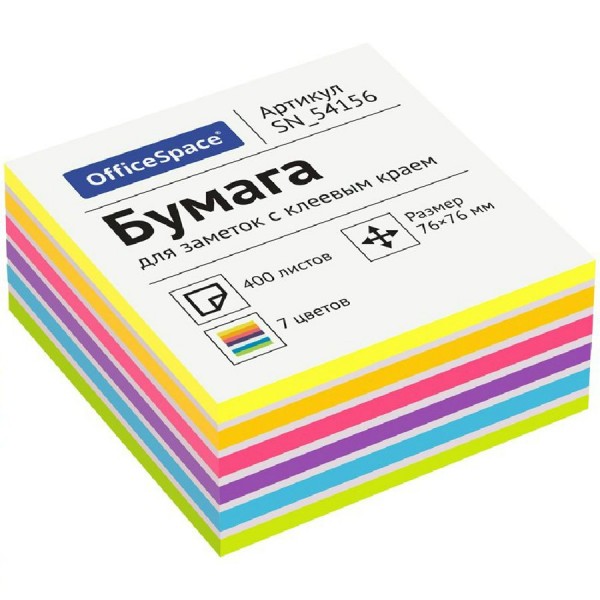 Блок клей 76х76 400 листов неоновые цвета SN_54156 OfficeSpace  314720