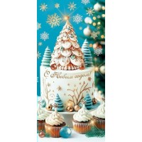 Мир открыток/Конверт для денег. С Новым годом!/2165256/