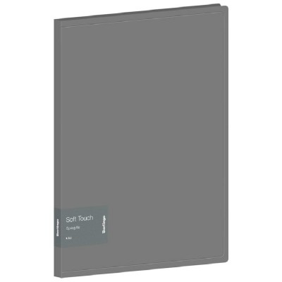 Папка скоросшиватель А4 17мм 700мкм Soft Touch серый, карман, софт-тач FS4_17985 Berlingo  338204