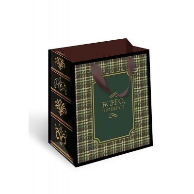 Арт и Дизайн/Пакет бумажный ламинированный. Всего, что ценно/150 х 170 x 100/1593.200/